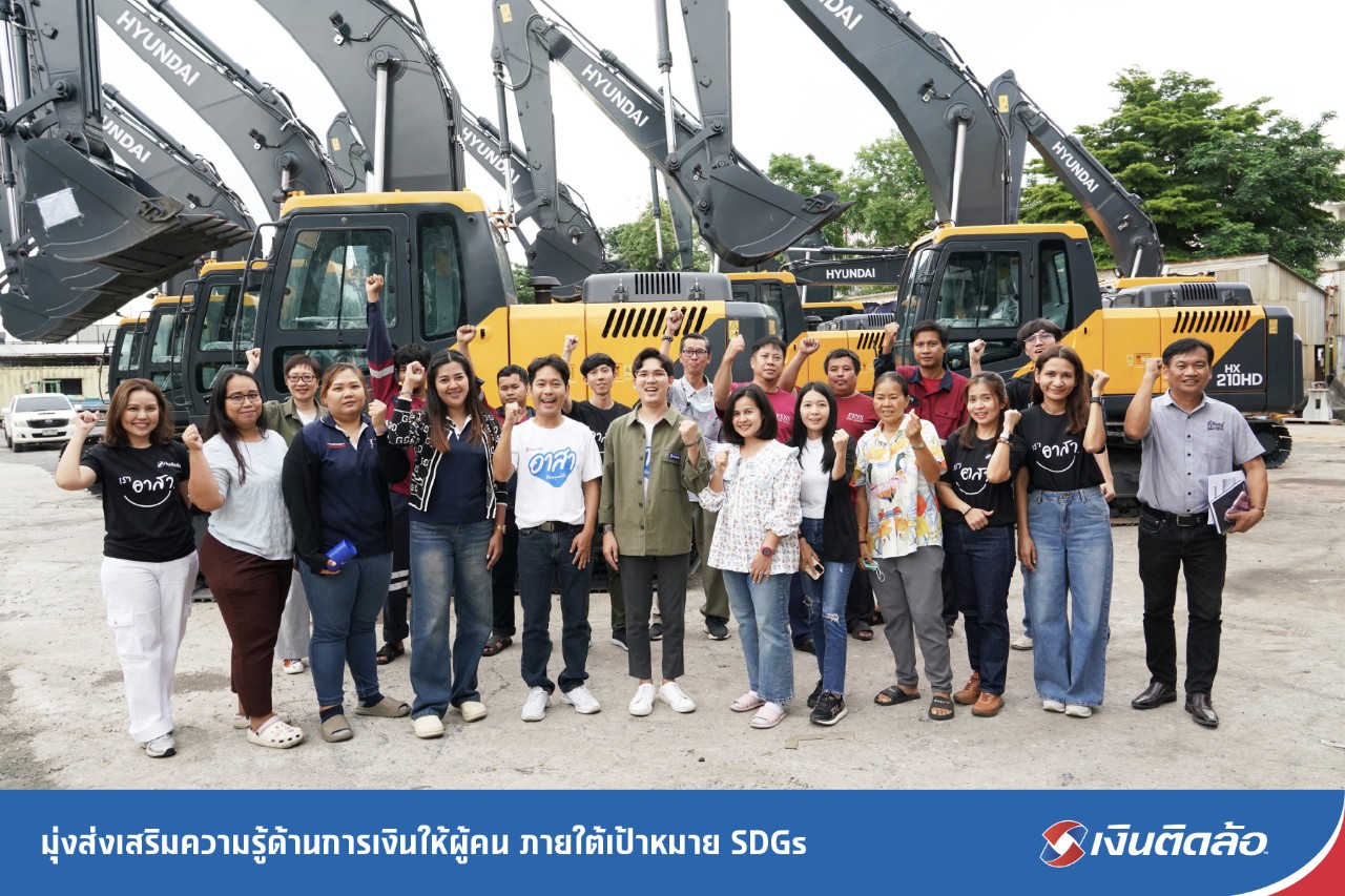 TIDLOR ส่งต่อความรู้การเงินเพื่อชีวิตหมุนต่อได้ หนุนเป้าหมาย SDGs