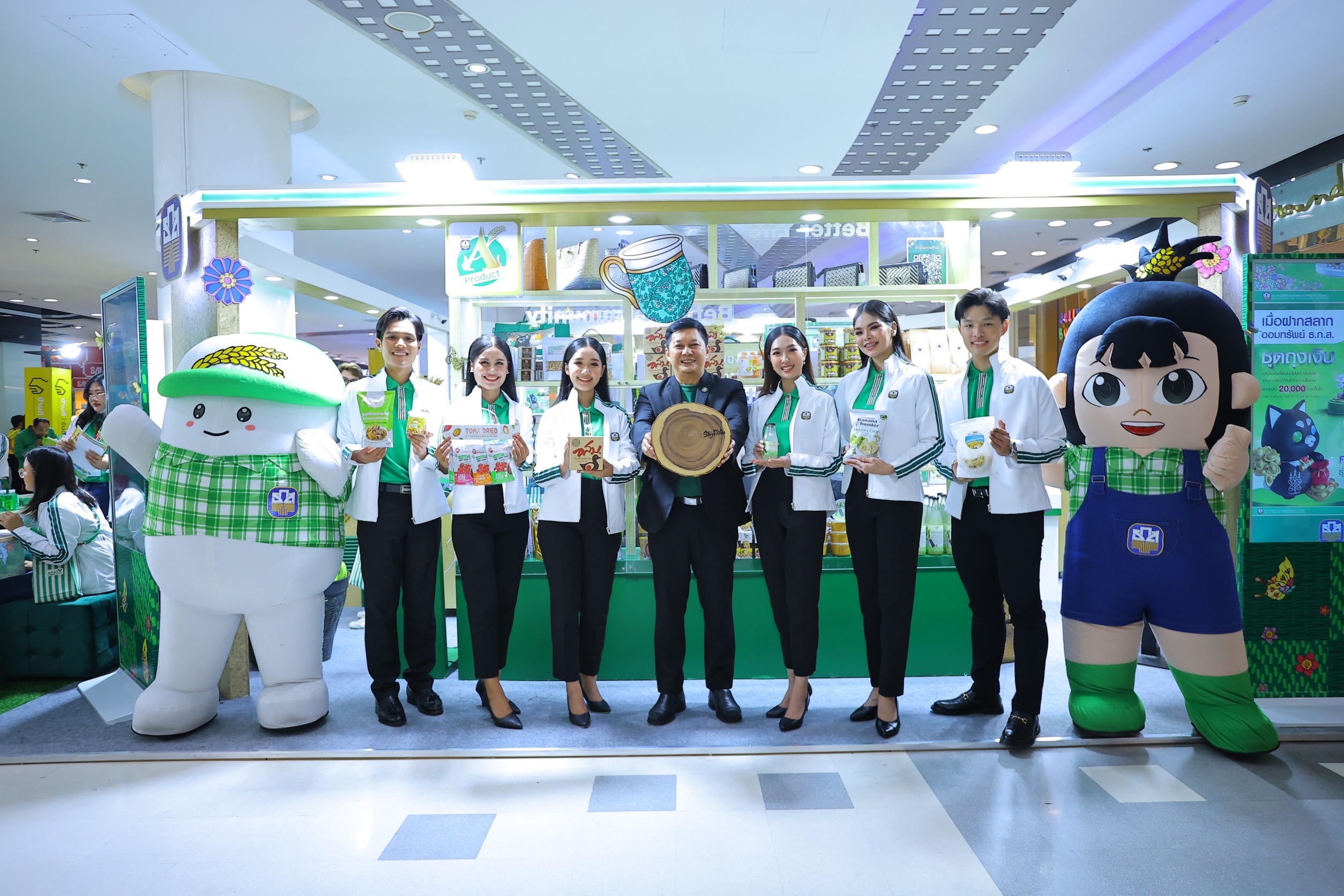 ธ.ก.ส.ขนผลิตภัณฑ์พร้อมโปรโมชันสุดพิเศษร่วมงาน “Thailand Smart Money อุบลฯ” ครั้งที่ 10   