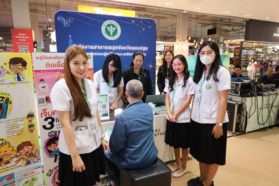 สสจ.นครปฐม จัด “สัปดาห์เภสัชกรรม 2569” ชวนใช้ยาสมเหตุผล สร้างสุขภาพดีชีวิตยืนยาว