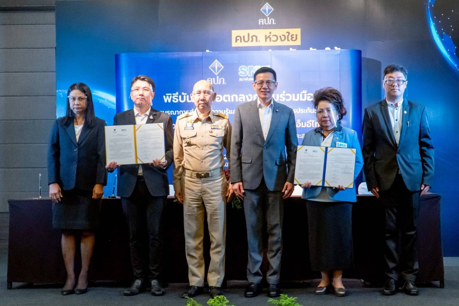 คปภ. MOUสมาพันธ์เอสเอ็มอีไทยหลายจังหวัดด้านประกันภัยเป็นครั้งแรก บริหารความเสี่ยง-กระตุ้นเศรษฐกิจก้าวข้ามโควิด-19 
