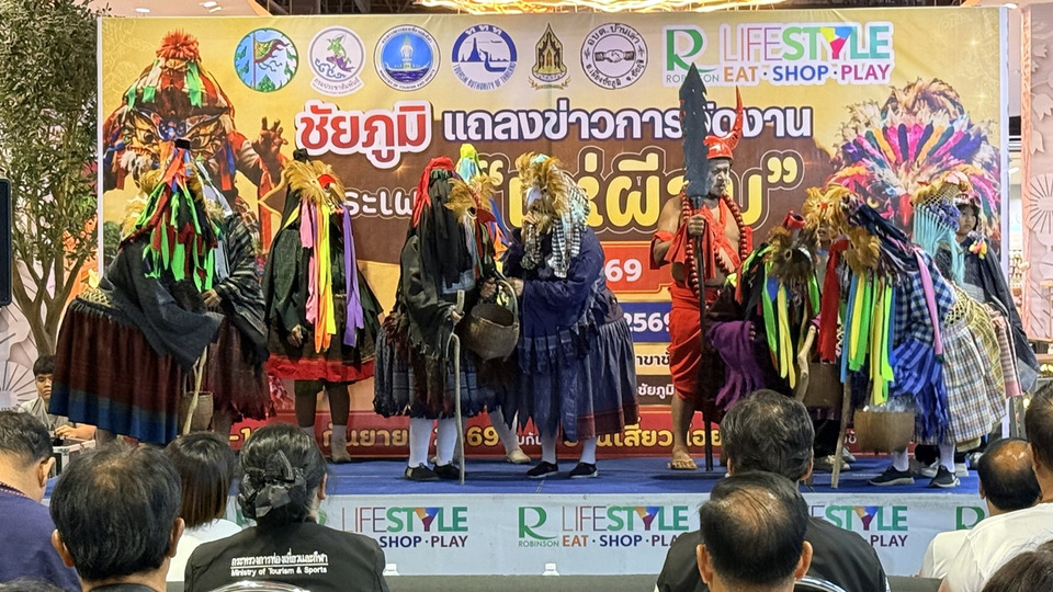 ชัยภูมิชวนเที่ยว “ผีสุ่ม บุญเดือนสิบ” สัมผัสตำนานประเพณีอีสานโบราณ