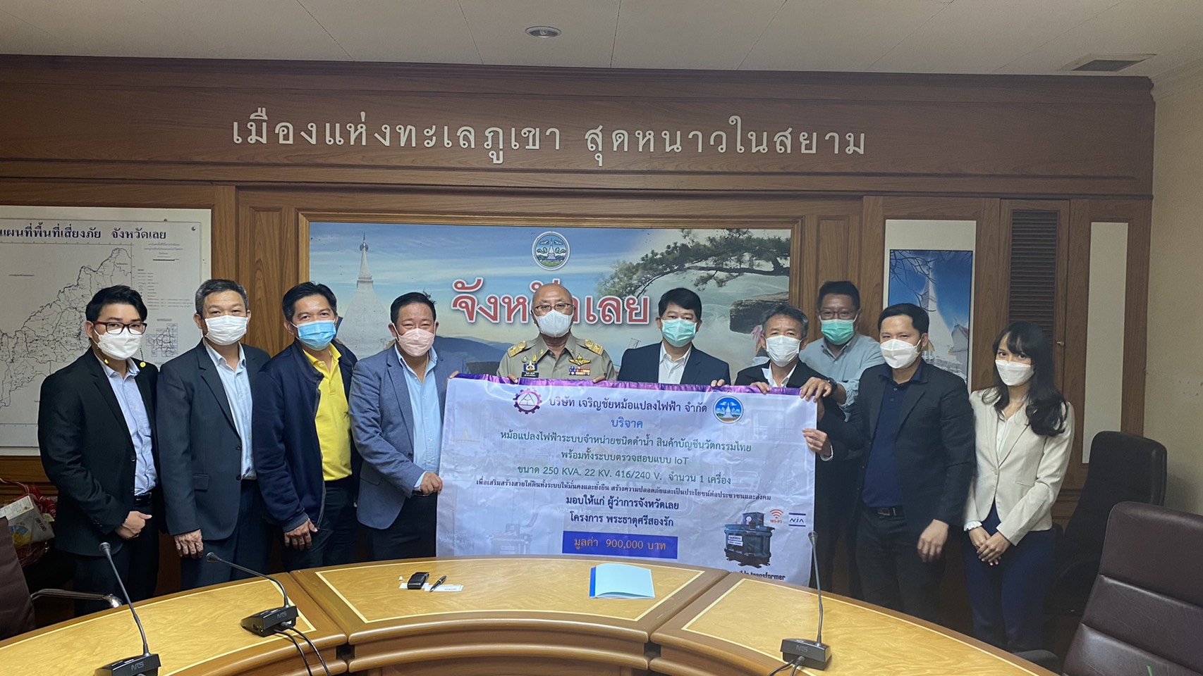 เลยนำร่องนำสายไฟลงดินทั้งระบบ แหล่งท่องเที่ยวเชิงประวัติศาสตร์ 