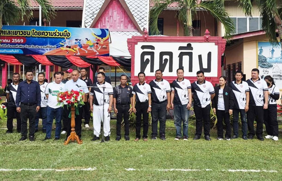 "สส.เซ้ม" เปิดกีฬาเด็กและเยาวชนทับใต้ 500 คน ชูออกกำลังกายห่างไกลยาเสพติด