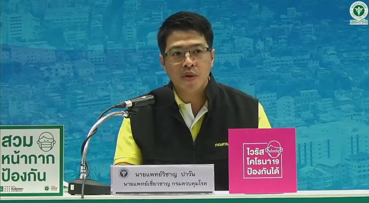 สธ.โต้ข่าวลือ!คอนโดฯสาทร-ท่าพระ ติดโควิด-ยันคนพักไม่ต้องกักตัว