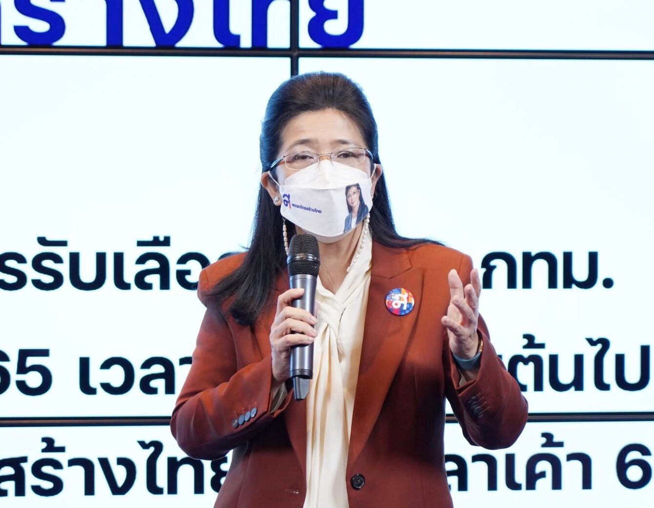 "สุดารัตน์" เชื่อแนวทางสันติวิธีลดความขัดแย้ง "รัสเซีย-ยูเครน" ได้