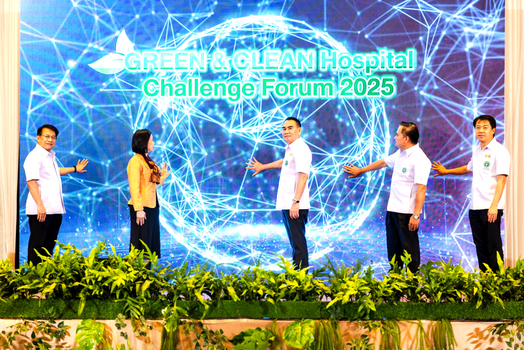 สำเร็จ! GCHC Forum 2025 ปลุกพลังสาธารณสุขไทยสู่ Smart Healthcare & GREEN Health Sector