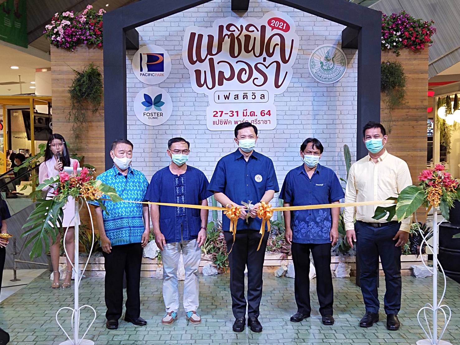 เริ่มแล้ว!! งานแปซิฟิค ฟลอร่า เฟสติวัล สนับสนุนเกษตรกรไม้ดอกไม้ประดับ