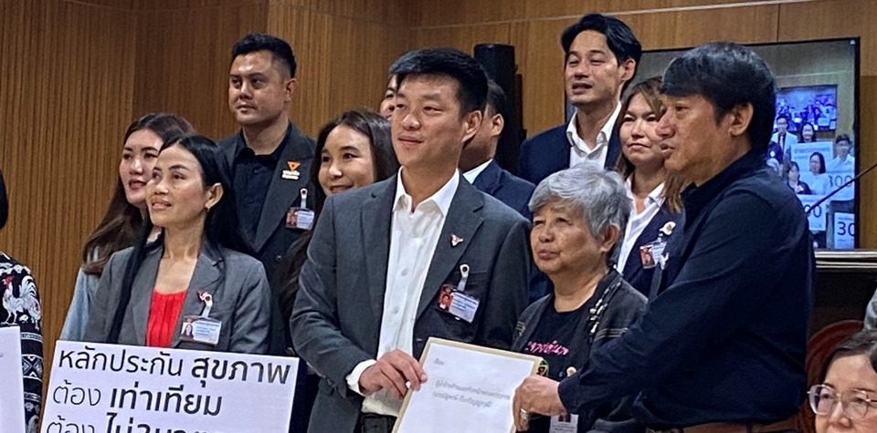 “ณัฐพงษ์” ซัดรัฐบาลสวัสดิการถดถอย รับข้อเสนอภาคประชาชน จี้เพิ่มงบช่วยกลุ่มเปราะบาง