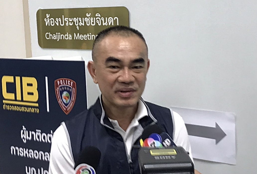 รอง ผกก.1 บก.ปคบ.เผยมีคนอ้างโทรลวงถามตำรวจ ซัดเตรียมข้อมูลสู้คดีจะดีกว่า