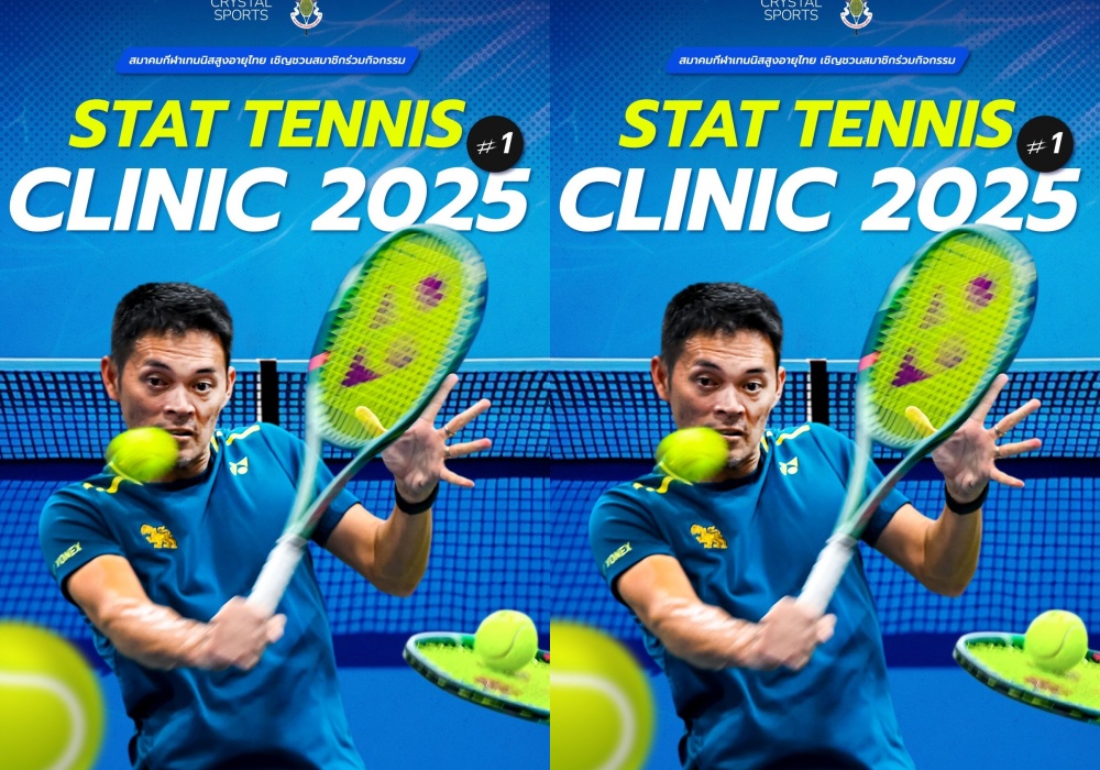 สมาคมกีฬาเทนนิสสูงอายุไทย ปักหมุด “คริสตัล สปอร์ต” ทำ Tennis Clinic