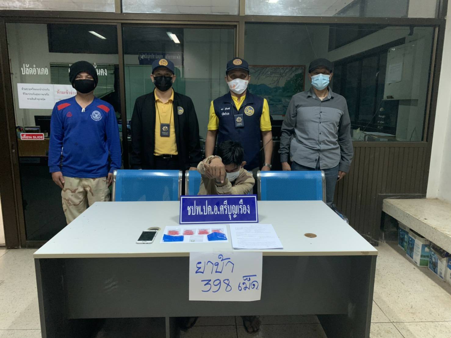  ฝ่ายปกครองหนองบัวลำภูสนธิกำลังฝ่ายปกครองศรีบุญเรืองรวบ 'วุธ หนองแก' พ่อค้ายาบ้าระหว่างนำส่ง