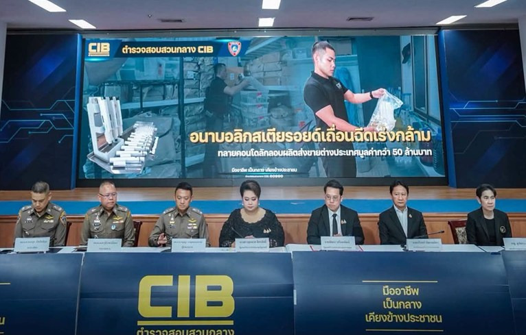 บุกทลายคอนโดโรงงานผลิตสเตียรอยด์เถื่อน! ป้อนนักกล้ามทั่วไทย-ต่างประเทศ ยึดของกลางกว่า 50 ล้านบาท