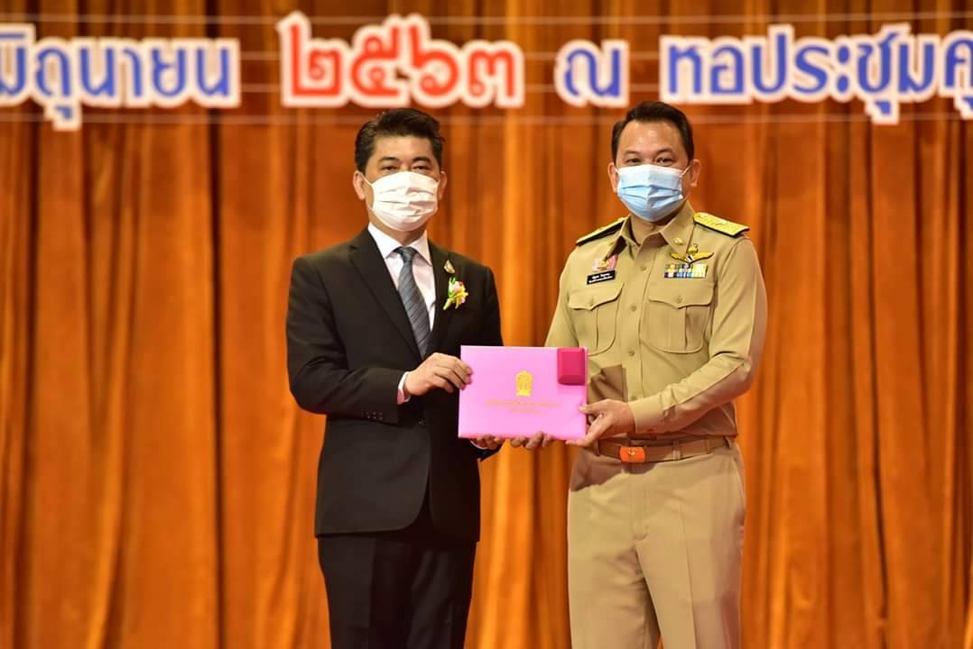 CEO ซีพีเอฟ รับรางวัลผู้ทำคุณประโยชน์ให้แก่ กระทรวงศึกษาธิการ ประจำปี 2563