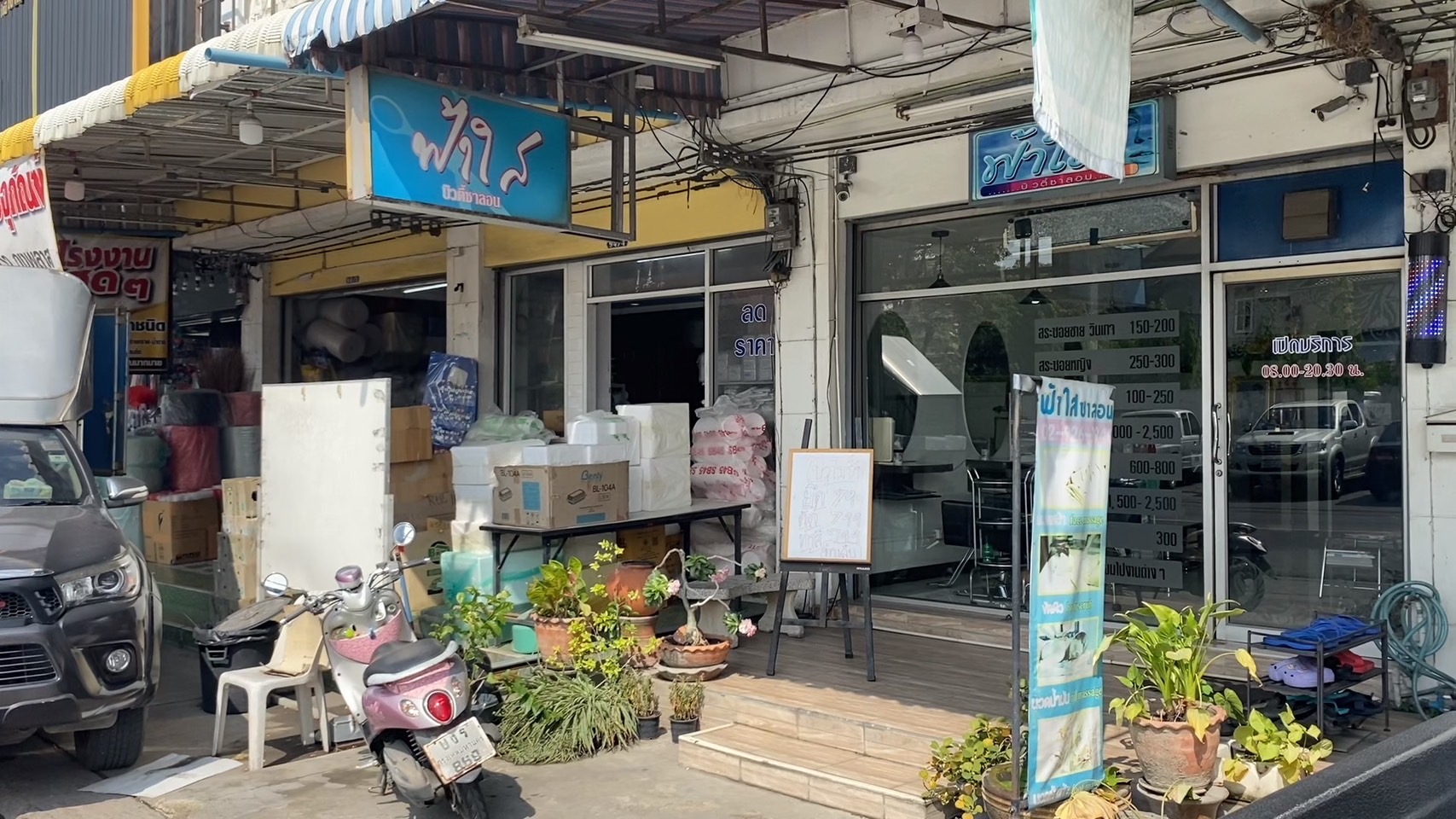 แม่ค้าผวาเหตุดวลปืน60นัดร้านถูกกระสุนปืนเสียหาย ด้านผบช.ภ.1ประชุมเร่งรัดคดี