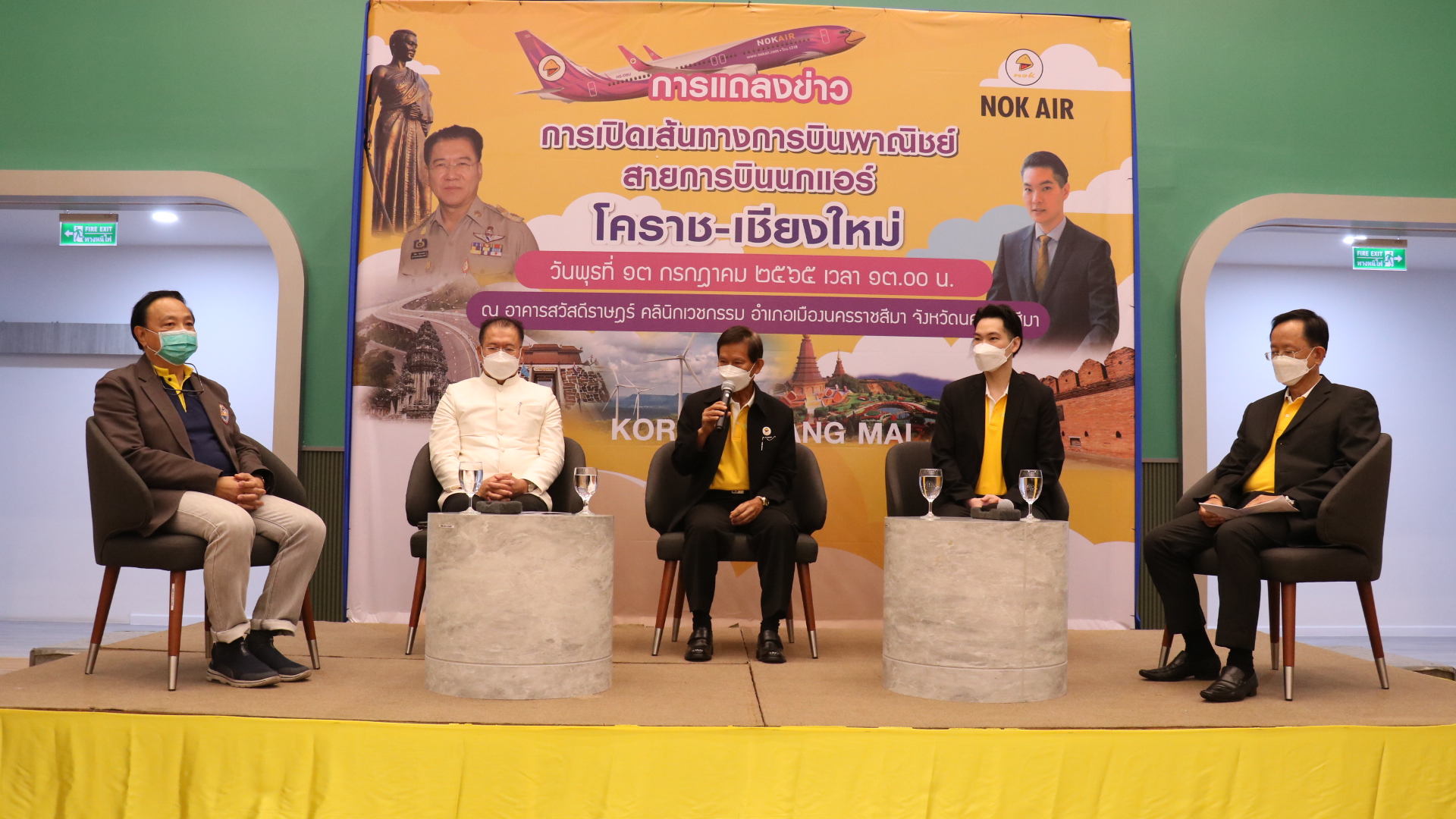 นกแอร์ ปลุกผีสนามบินร้างครั้งที่ 9 ถอดบทเรียนปรับตารางบิน โคราช-เชียงใหม่ วาดฝันเปลี่ยนเครื่องบินและความถี่เที่ยวบิน