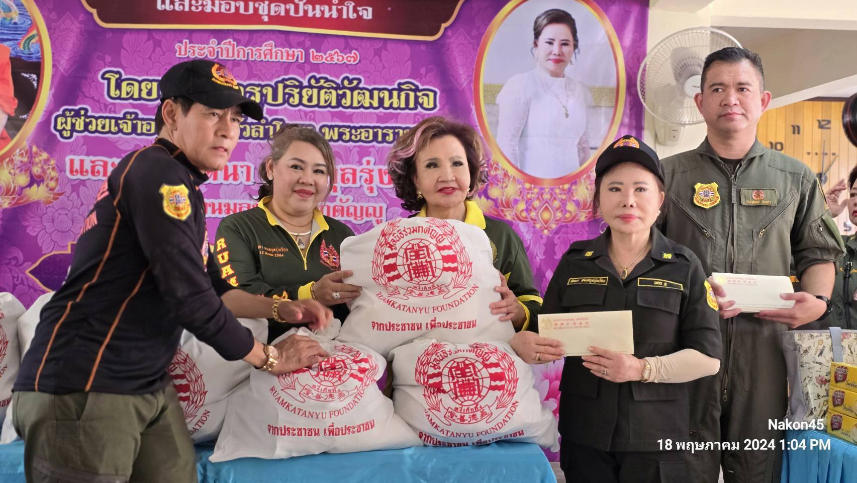 ร่วมกตัญญู มอบทุนการศึกษา 149 ทุน ปันน้ำใจผู้ป่วยติดเตียง-คนพิการ
