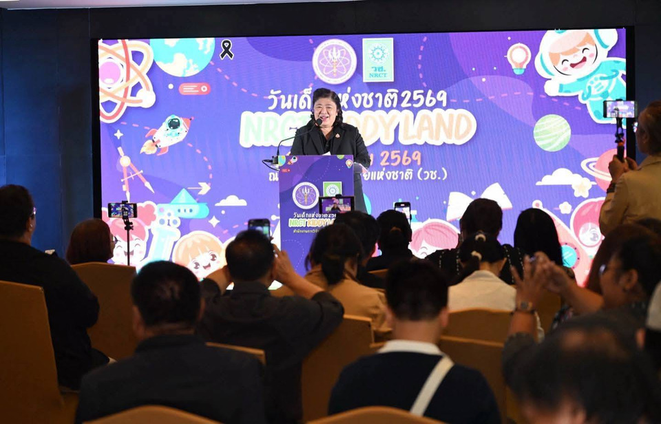 วช. แถลงข่าวการจัดงาน “วันเด็กแห่งชาติ ปี 2569” เปิดพื้นที่การเรียนรู้ “NRCT KIDDY LAND”