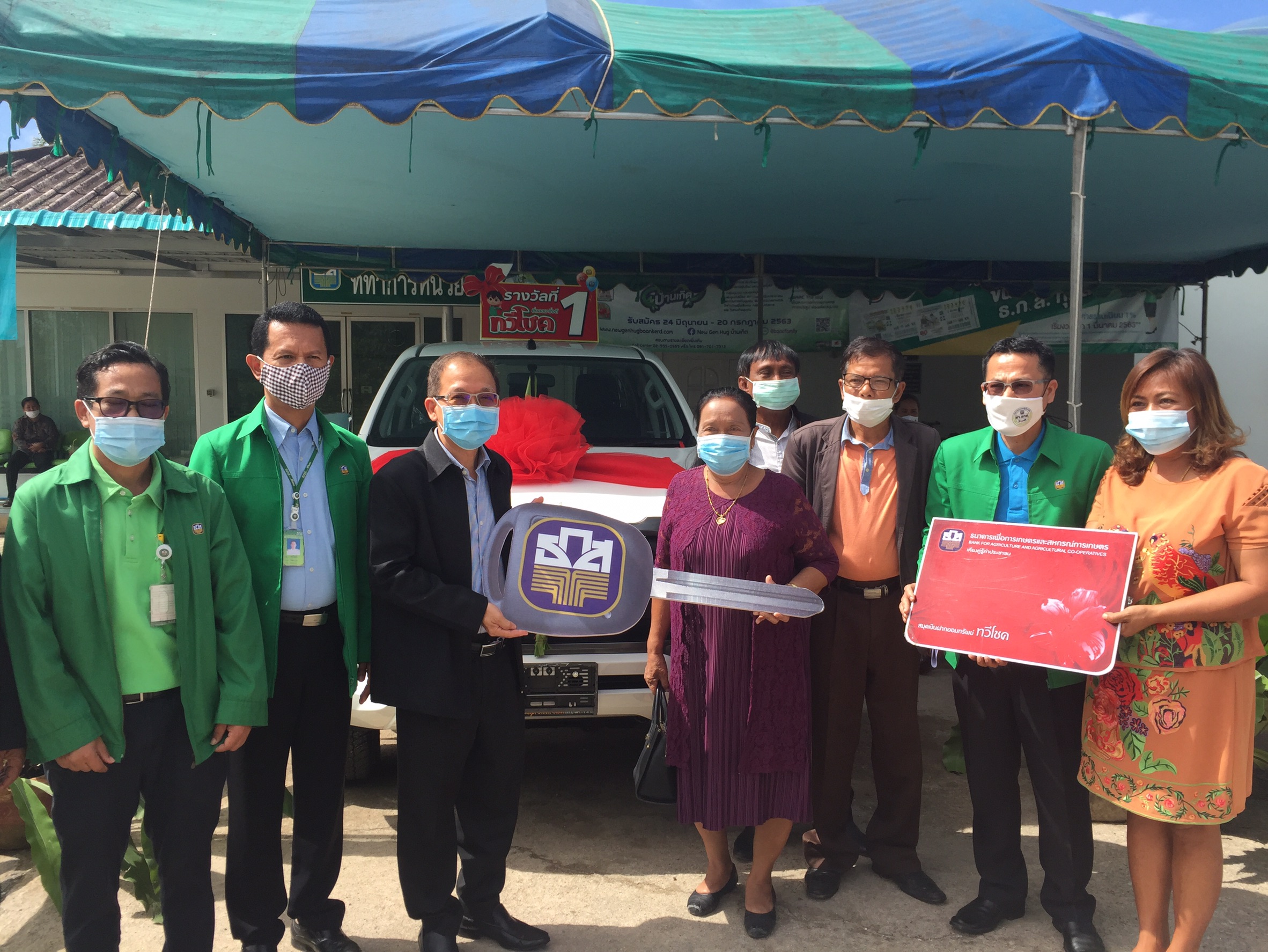 ธกส.ช้างแรก เปิดตลาดเกษตรปลดภัย มอบรถยนต์ให้ผู้โชคดีฝากออมทรัพย์ทวีโชค