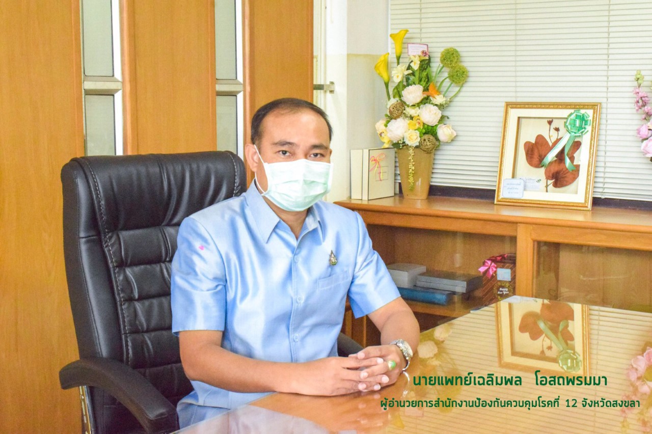 เตือน! โรคมือเท้าปากระบาดใน 6 จังหวัดภาคใต้ตอนล่าง 