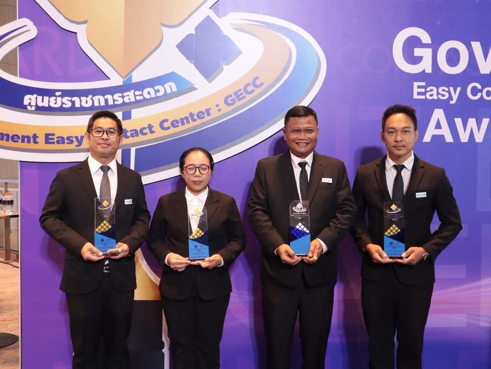 4 อำเภอชัยภูมิ คว้าโล่–ตรา GECC ปี 2569 ยกระดับบริการประชาชน 