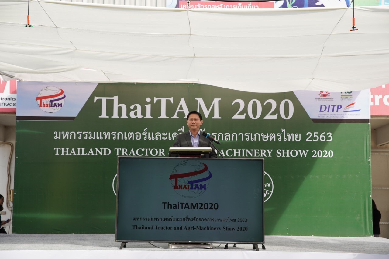 พณ.จัดกิจกรรมเจรจาการค้าออนไลน์สินค้าเครื่องจักรกลการเกษตรในงาน ThaiTAM 2020 