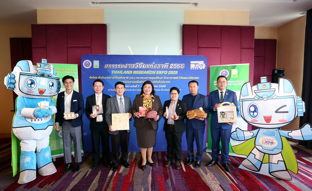 รอชม!! ผลงานนักวิจัยไทย-นวัตกรรม ในงาน “มหกรรมงานวิจัยแห่งชาติ 2566” 7-11 ส.ค.นี้