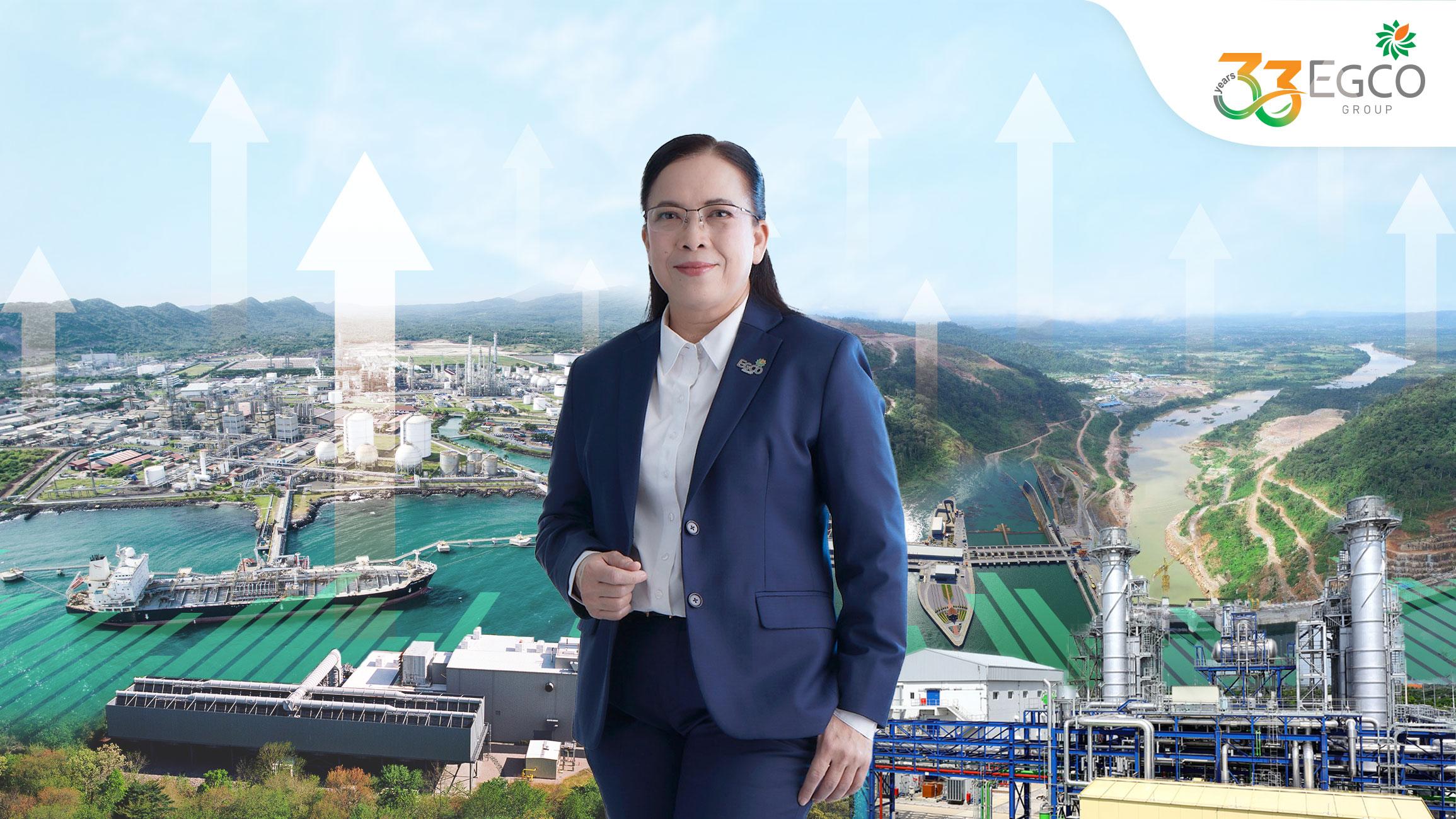 EGCO Group เสิร์ฟข่าวดี! ไฟเขียวปันผลกลางปี 3.25 บาทต่อหุ้น ผลตอบแทนสุดปัง เสริมพลังความเชื่อมั่นนลท.