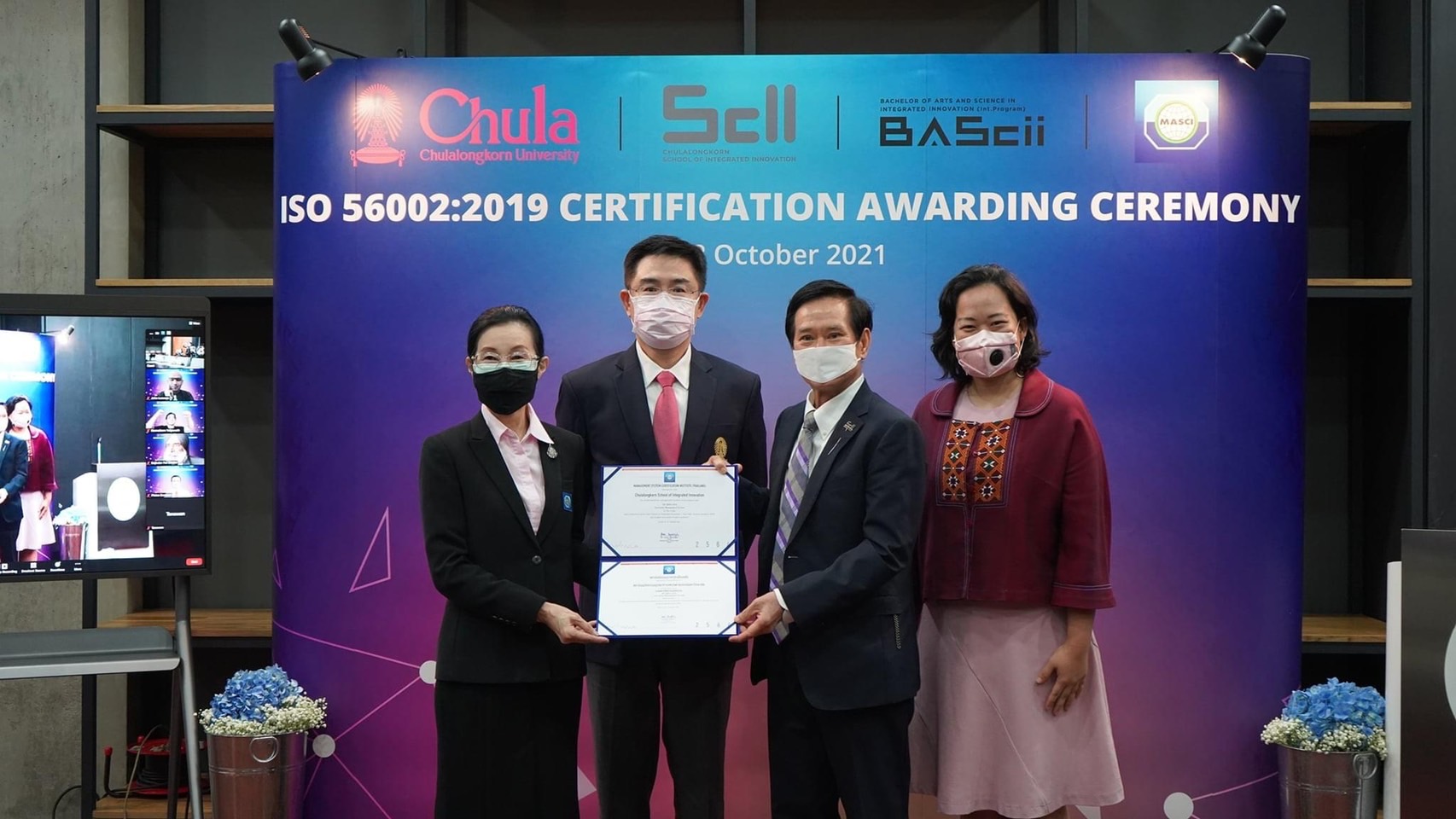จุฬาฯ คว้ามหาวิทยาลัยนวัตกรรมมาตรฐาน ISO 56002:2019 แห่งแรกของไทย