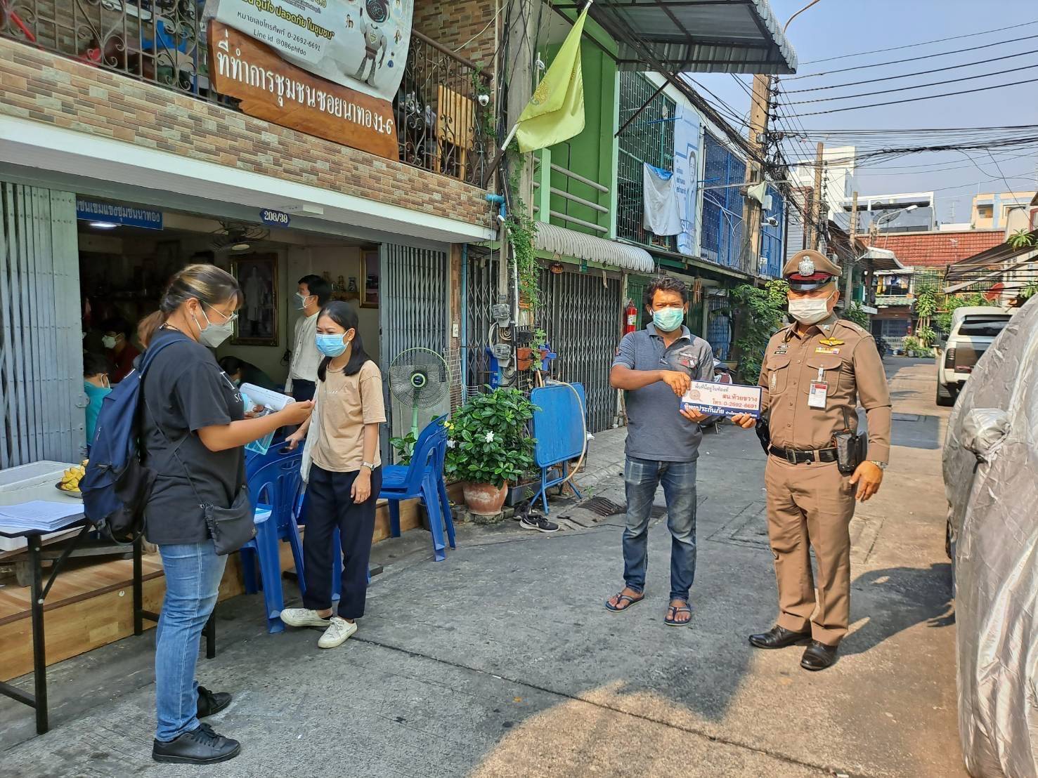 สน.ห้วยขวาง ลงพื้นที่ตรวจเยี่ยมชุมชนนาทองประเมินความพึงพอใจ ปชช.