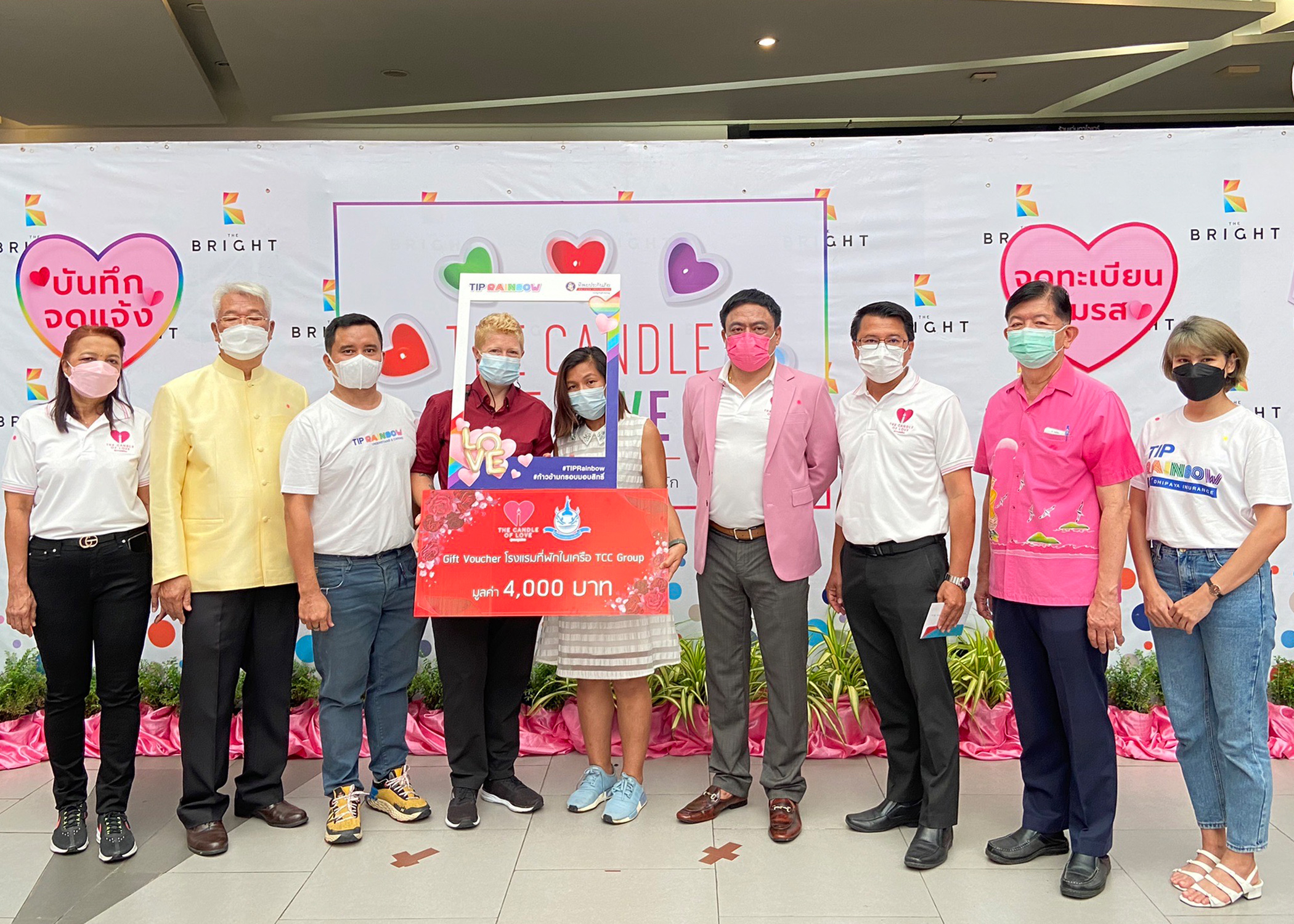 *TIP Rainbow โดย ทิพยประกันภัย มอบกรมธรรม์อุบัติเหตุ ให้กับ คู่รัก LGBTQ+ และคู่รักที่มาจดทะเบียน ในวันวาเลนไทน์เขตบางขุนเทียน