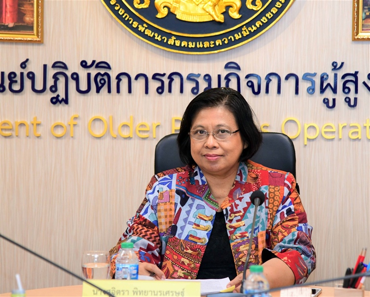 พม. โดย กรม ผส. ขอเชิญร่วมงาน “20 ปี พม. เสริมพลัง สร้างโอกาส พัฒนาคนทุกช่วงวัย”