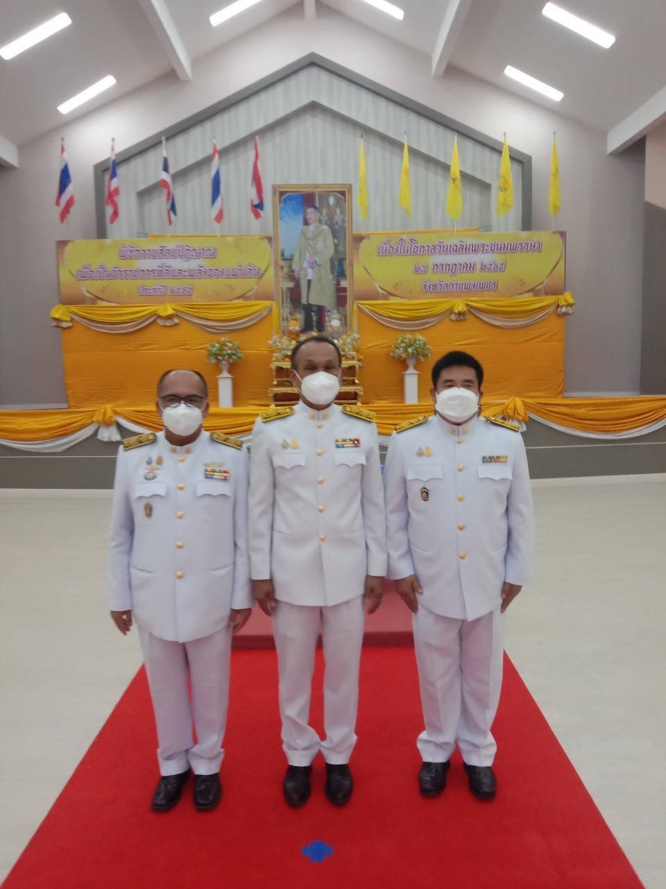ผอ.สำนักทรัพยากรน้ำบาดาล เขต  7 (กำแพงเพชร)  ร่วมจัดกิจกรรมจิตอาสา เฉลิมพระเกียรติ ร.10