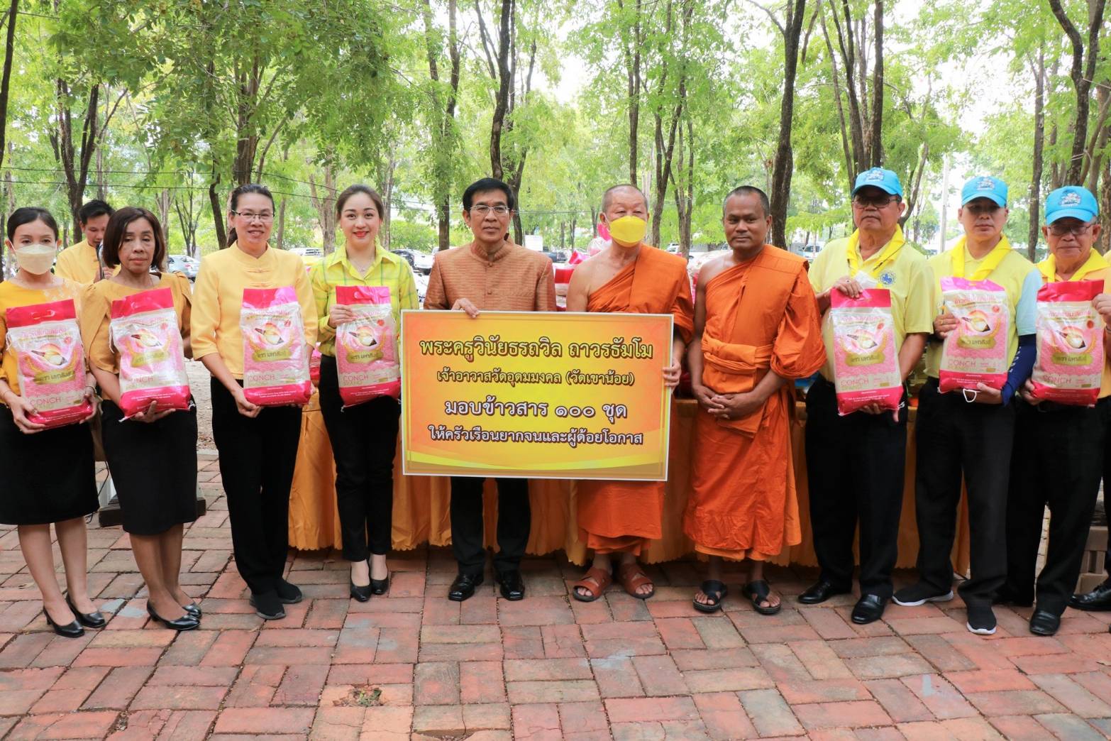 รองผู้ว่าฯกาญจนบุรีเปิดโครงการจิตอาสาพัฒนาชุมชนเนื่องในโอกาสฉลองพระชนมายุ 8 รอบสมเด็จพระสังฆราช 