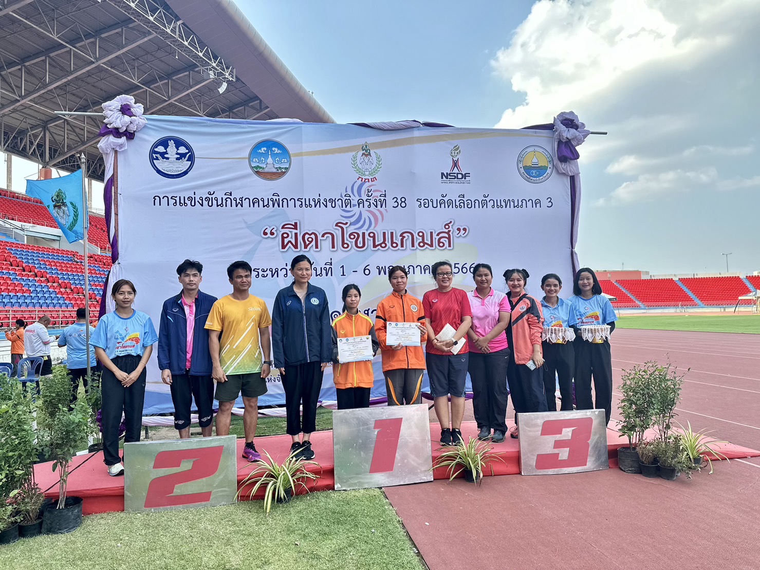 รอง ผวจ.ชัยภูมิ-นายกสมาคมกีฬา เยี่ยมให้กำลังใจนักกีฬาคนพิการผีตาโขนเกมส์ ครั้งที่ 38