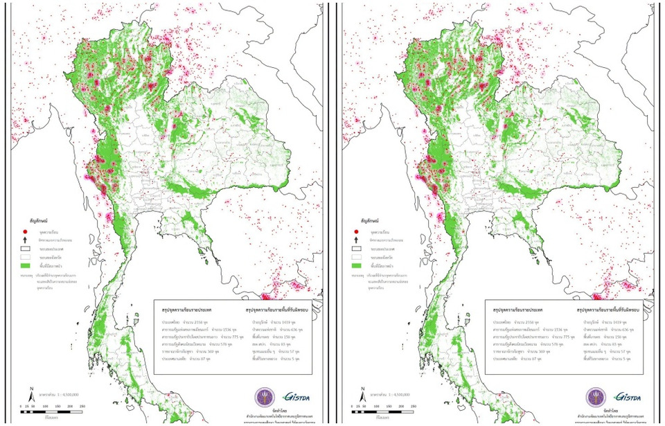 สัญญาณอันตราย! ไทยเจอจุดความร้อนพุ่ง 2,358 จุด เสี่ยงฝุ่น PM2.5 ระลอกใหม่