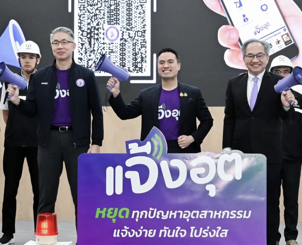 "เอกนัฏ" สั่งทลายโกดังสินค้า ไร้ มอก.สมุทรปราการ หลังพบขายเกลื่อนออนไลน์ เผยเคยเกมแล้วแต่ไม่เข็ด