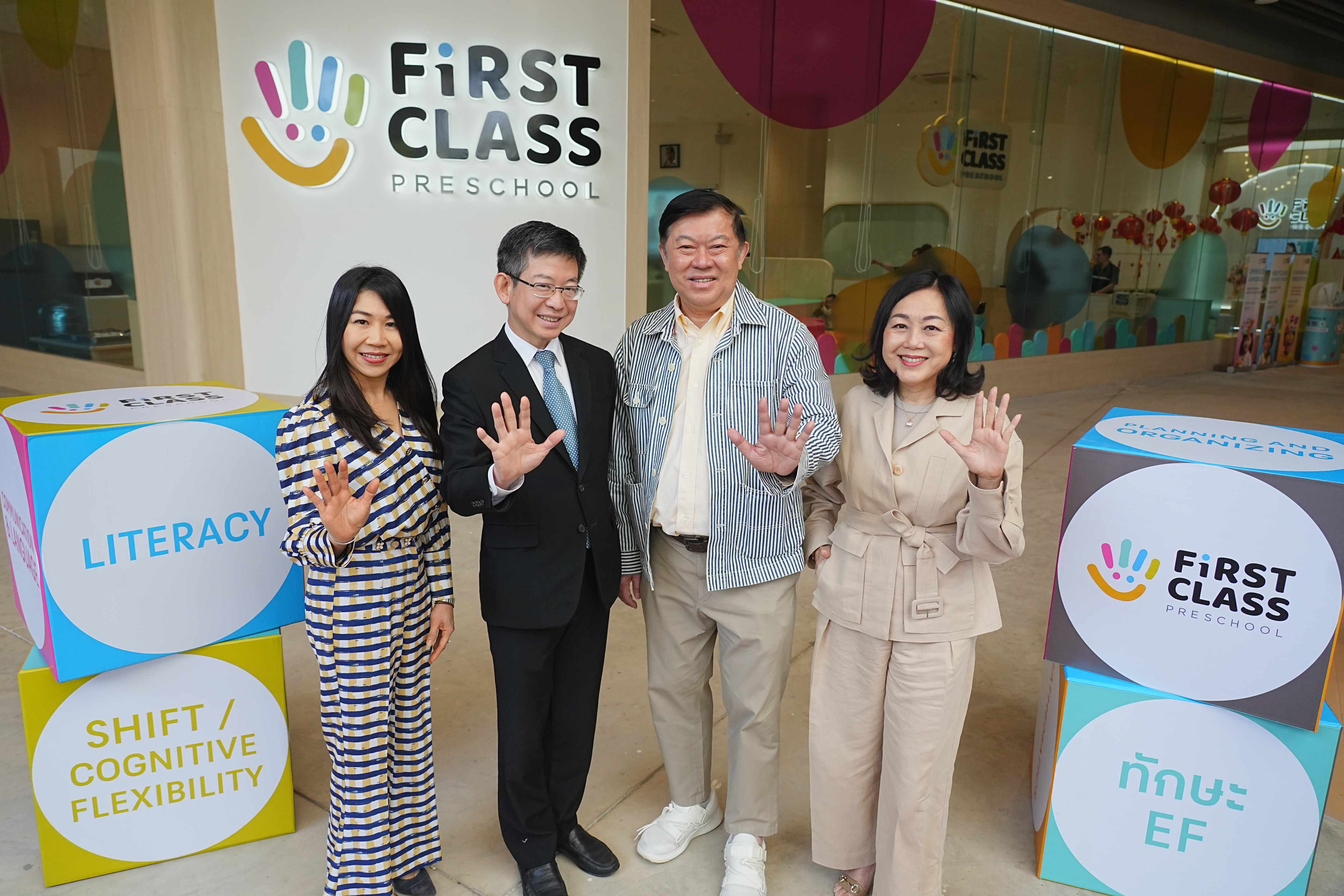 เซ็นทรัลพัฒนา เสริมแกร่ง Ecosystem เปิด Preschool โมเดลใหม่ ยกระดับทักษะสมองและศักยภาพเด็กไทย 