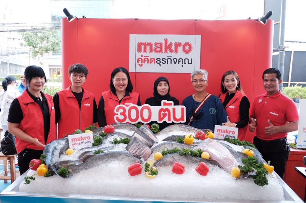 แม็คโคร ปลื้ม!! ดันยอดรับซื้อปลากะพง ช่วยเกษตรกรระบายผลผลิตได้กว่า 300 ตัน