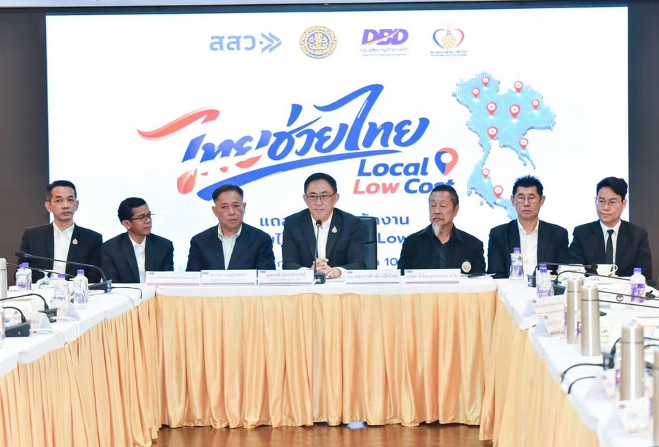 พาณิชย์ เตรียมเปิด ‘ไทยช่วยไทย x Local Low Cost’ ทั่วปท. ผ่านร้านค้าส่งค้าปลีก 130 ร้าน 800 สาขา ลดราคาสูงสุด 60% เริ่ม 1–15 ส.ค. 69
