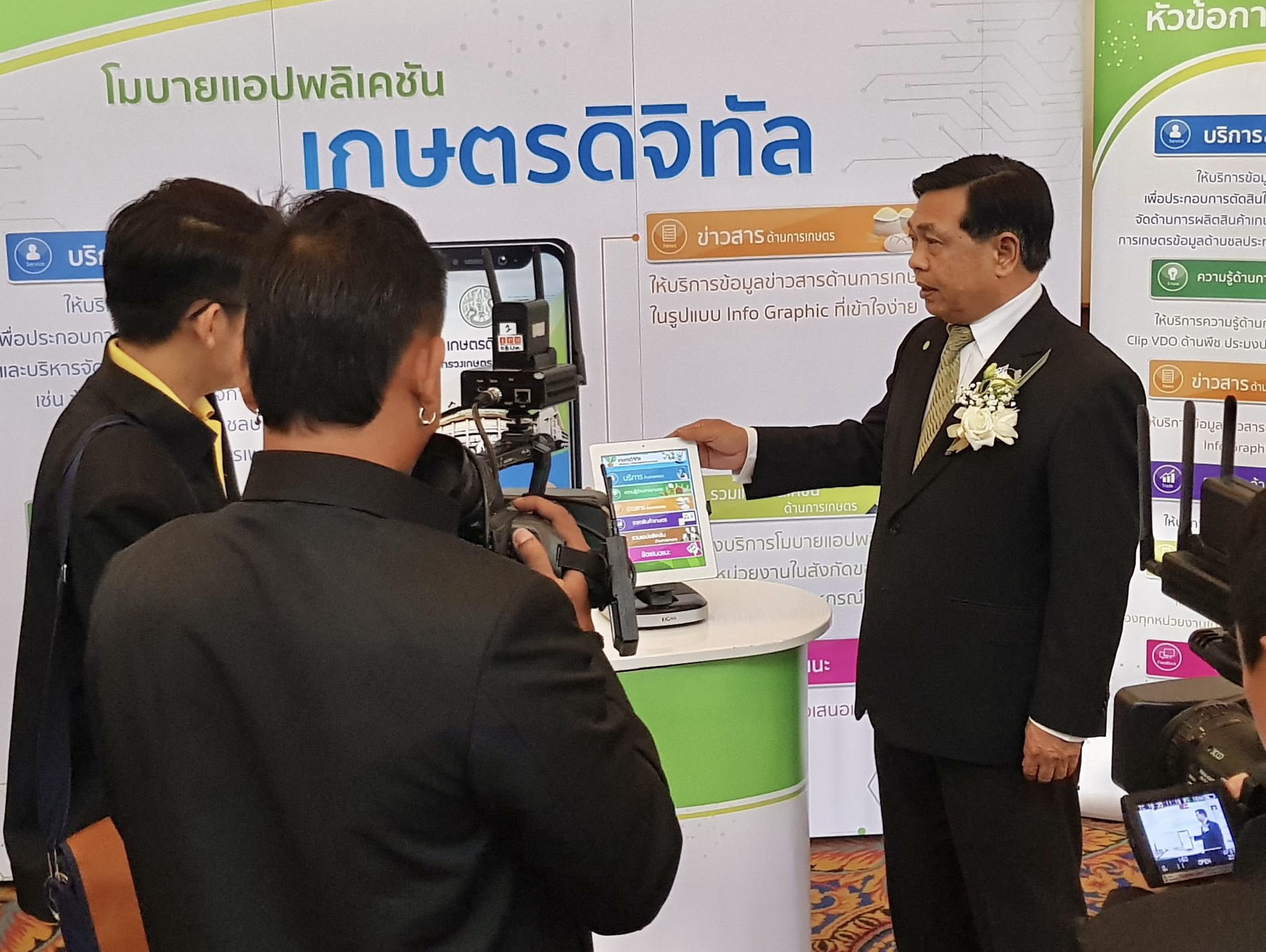 “อลงกรณ์-เอฟเคไอไอ.”รับมือเมกะเทรนด์โลก ดันไทยมหาอำนาจอาหารโลก