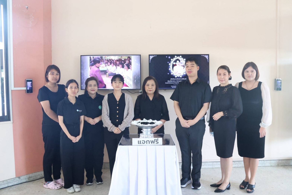 กรมการแพทย์จัดทำริบบิ้นสีดำถวายอาลัย สมเด็จพระบรมราชชนนีพันปีหลวง 