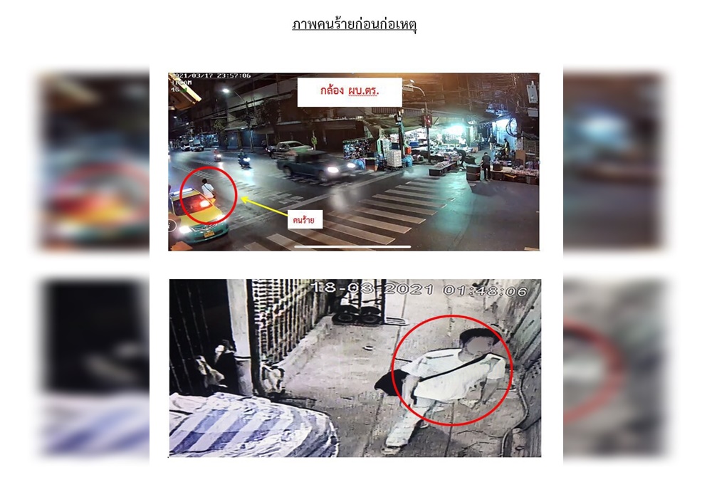 รวบโจรลักทรัพย์ ด้วยกล้อง CCTV ในโครงการสืบสวนป้องกันปราบปรามอาชญากรรมของ ผบ.ตร. 