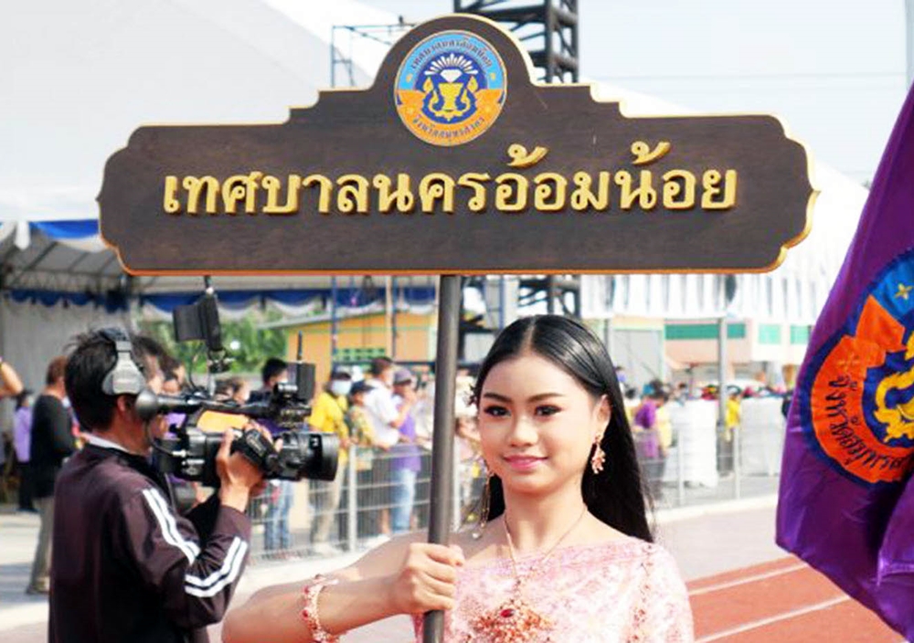 ทน.อ้อมน้อย “เปิดสนามกีฬา” ส่งเสริมออกกำลังกาย-เล่นกีฬาในอำเภอฯ