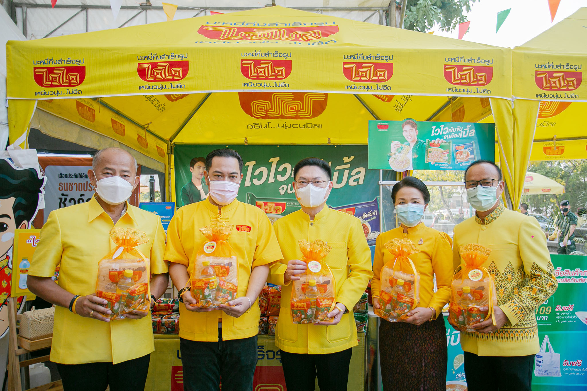 "ไวไว" ร่วมทำบุญตักบาตรเสริมมงคลรับปีใหม่ไทยในสุดยอดสงกรานต์อีสานปี 2565 จ.ขอนแก่น