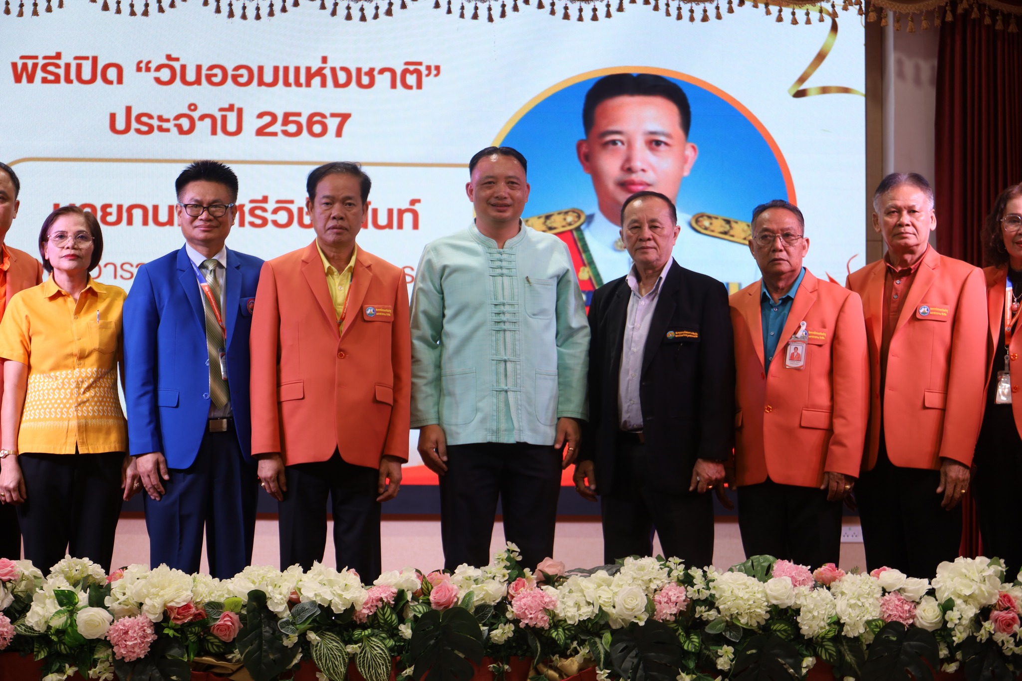 สหกรณ์ออมทรัพย์ครูมหาสารคาม จำกัด จัดกิจกรรมส่งเสริมการออมเงินเนื่องใน “วันออมแห่งชาติ”
