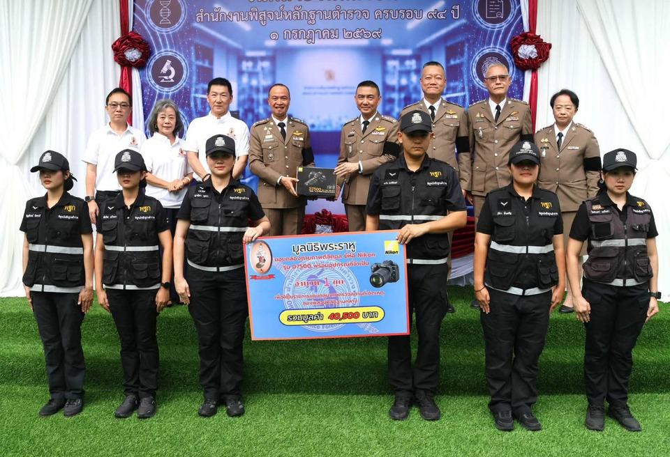 โฆษก​ตร.จับมือ​มูลนิธิพระราหู​มอบ กล้องดิจิทัลสำหรับใช้ในการตรวจสถานที่เกิดเหตุ เพื่อสนับสนุนการปฏิบัติงานของเจ้าหน้าที่