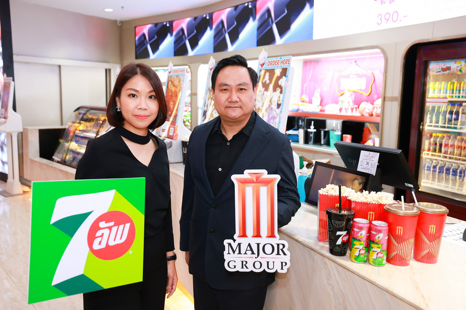 เมเจอร์ ซีนีเพล็กซ์ ผนึก เป๊ปซี่® และเซเว่นอัพ ส่งมอบความอร่อยซ่า สดชื่น สุดคุ้มส่งท้ายปี  