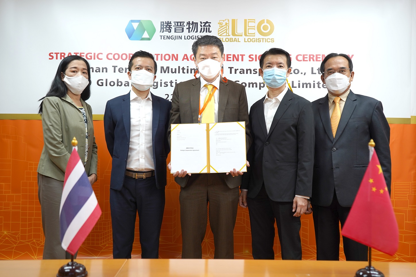 LEO เซ็นความร่วมมือเชิงกลยุทธ์กับ "Yunnan Tengjun" รัฐวิสาหกิจจีนพัฒนาระบบบริการรถไฟขนส่งผลไม้-สินค้าอีคอมเมิร์ซไทย-จีน 