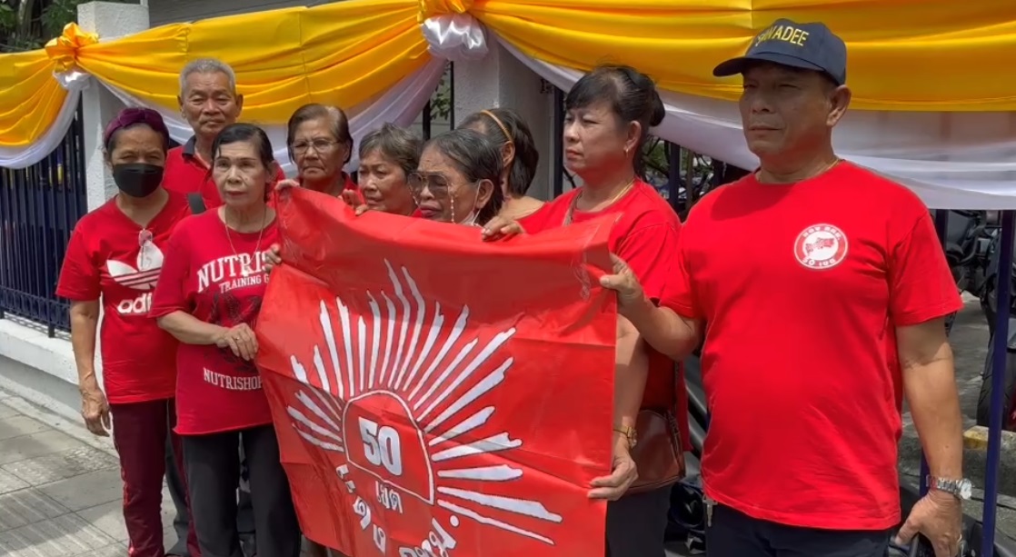 กลุ่มเสื้อแดง'กทม. 50 เขต'ให้กำลังใจ"ทักษิณ"ขึ้นศาลสืบพยานคดี ม.112 