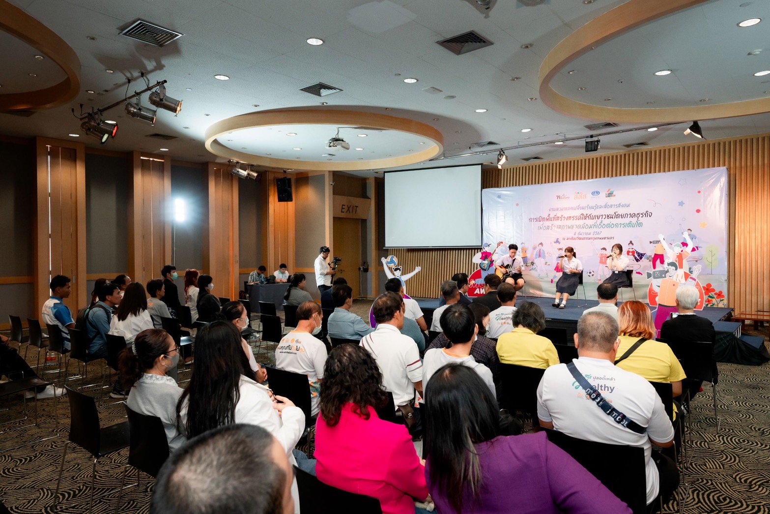 เปิดเวทีเสวนา SYNERGY FOR CHANGE  ลดปัจจัยเสี่ยงบุหรี่ไฟฟ้า เหล้า ยาเสพติด มุ่งสร้างสภาพแวดล้อมที่เอื้อต่อการเติบโต